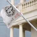 Мальтийский банк Pilatus закрыли из-за обвинений в мошенничестве
