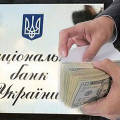 Нацбанк Украины ввел ограничения на снятие валютных вкладов