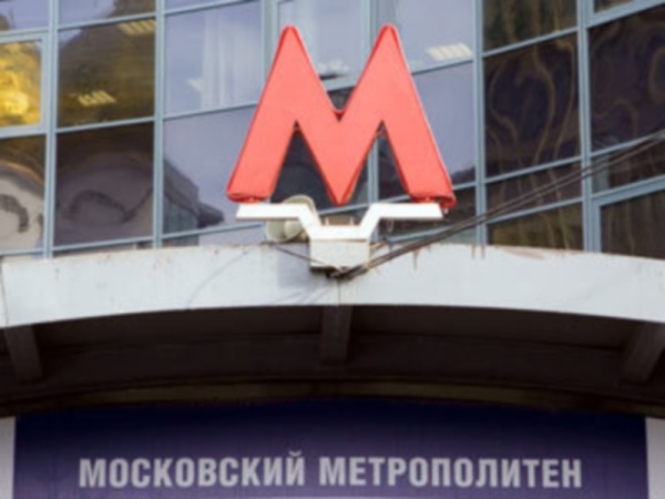 Москве необходимо 6,45 миллиардов долларов для модернизации метро