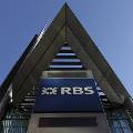 RBS оштрафуют на десятки миллионов фунтов из-за сбоя системы безопасности 