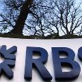 Акции RBS пострадали от новых требований относительно ипотечных ценных бумаг США