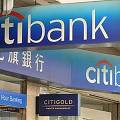 Citi запускает кобрендовые кредитные карты для азиатских клиентов
