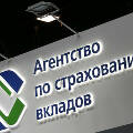 За два дня в России вкладчикам Киви Банка вернули практически миллиард рублей