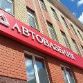 Тольяттинский банк отказался обслуживать граждан США