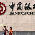 Центральный банк Китая собирается внести дополнительные $ 81 млрд в финансовую систему