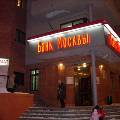 По делу Банка Москвы арестованы два торговых центра