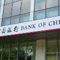 Китай стремится к большей прозрачности банков