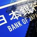 Банк Японии расширяет возможности кредитования