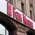 Банк Москвы возобновил программу по «загородной» ипотеке