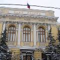 ЦБ России планирует сократить число системно значимых банков