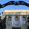 В Банке России отвергли возможность запуска «печатного станка»