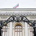 Банк России признал национально значимыми еще 8 платежных систем