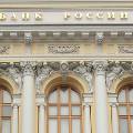 Российские банки ужесточают условия кредитования