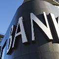 Аналитики: за прибылью крупных банков скрываются серьёзные проблемы