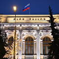 Банк России займется «предсказаниями» курса национальной валюты
