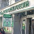 Российские банки теряют прибыль на Украине