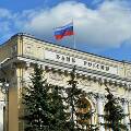 Европейский Союз запретит проводить операции с Банком России