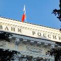 Банк России рассказал о возможном сценарии будущего кризиса