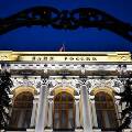 Банк России взялся за старое и отозвал лицензию еще у одного банка