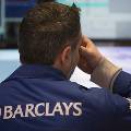 Акции Barclays упали на 6,5% после обвинения в мошенничестве