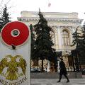 Агентство «Эксперт РА» предсказывает новую «зачистку» российских банков