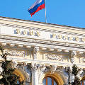 Российский центральный банк урезал ключевую ставку до 7,25%