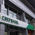 Белорусский бизнесмен отозвал заявку на покупку украинского Сбербанка