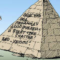 В России расцвели нелегальные кредиты и финансовые пирамиды