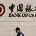 Китай делает послабления в требованиях к банковским резервам