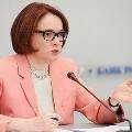 Центробанк России прокомментировал инициативу о блокировке переводов в 10 тысяч рублей