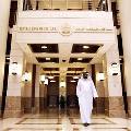 Банки ОАЭ объявили о снижении процентов по кредитам