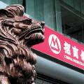 China Merchants Bank намерен лицензировать деятельность в Великобритании