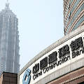Один из крупнейших банков Китая зарегистрировал «дочку» в Москве