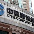 В Китае откроют частные банки