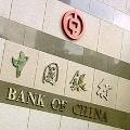 Банки Китая закрепляются на американском рынке