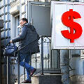 Экономисты России рассказали о будущем доллара