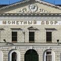 В России ожидают возвращения 5-рублевых купюр