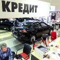 Количество выданных в России автокредитов резко увеличилось