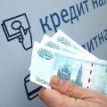 В России назвали самую неожиданную причину самозапрета на получение кредита