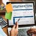 В России рассказали о том, как можно улучшить кредитную историю