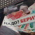 В России впервые за 7 лет сократились долги граждан перед банками