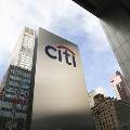 Citigroup прогнозирует увеличение числа китайских клинетов