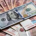 Российские финансисты оценили перспективы ослабления американской валюты