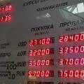 Российские экономисты предсказали как будет вести себя курс доллара