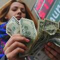 В России назвали лучшие валюты для хранения своих «кровных»