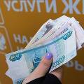 Долги по квартплате россиян выросли за год на 18 млрд рублей