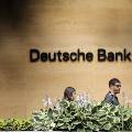 Расследование деятельности Deutsche Bank затянулось 