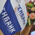 Первый российский банк начал работу в Крыму