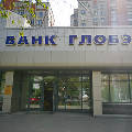 Еще один банк бывшего владельца «Глобэкса» лишился лицензии