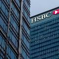 HSBC урегулирует налоговый иск в Бельгии на 300 миллионов евро